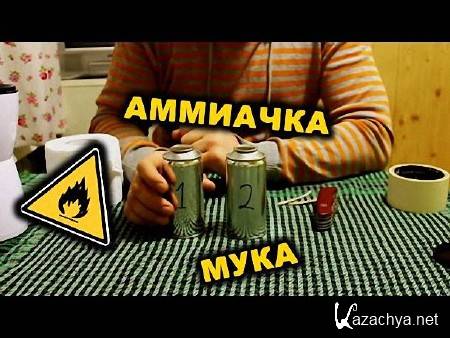 ������� ����� �� ��������� ������� � ���� (2014) 