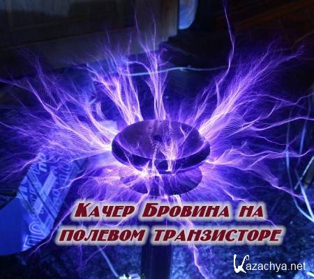 ����� ������� �� ������� ����������� (2014) 