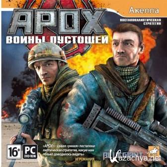 APOX:   (2011) PC
