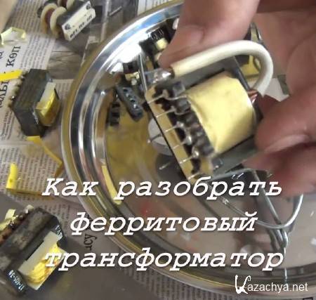 ��� ��������� ���������� ������������� (2014)