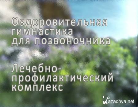 ��������������� ���������� ��� ������������ / �������-���������������� �������� (2014)