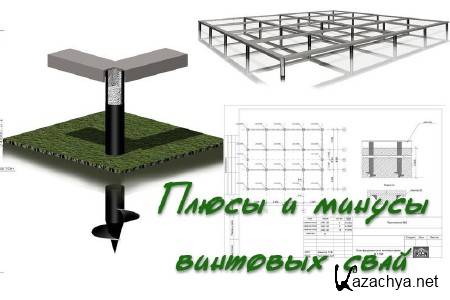 ����� � ������ �������� ���� (2014)