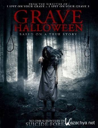 ��������� �������� / Grave Halloween (2013) WEB-DLRip/WEB-DL 720p
