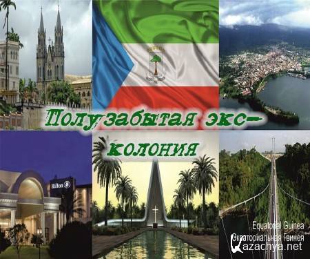 ����������� ���-������� (2014) IPTVRip