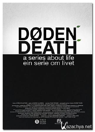������. ����� � ����� / Death � A Series about Life / Doden - en serie om livet / ������� 1-5 �� 5 (2014) DVB