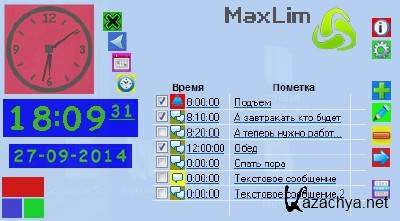 MaxLim  2.4