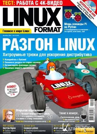 Linux Format 10 (188)  2014