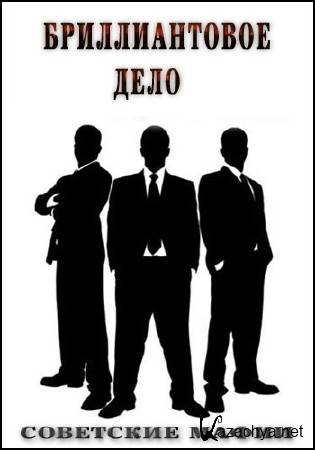 ��������� �����. ������������� ���� (2014.10.22) SATRip