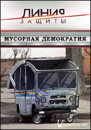 ����� ������. �������� ���������� (2014.10.22) SATRip