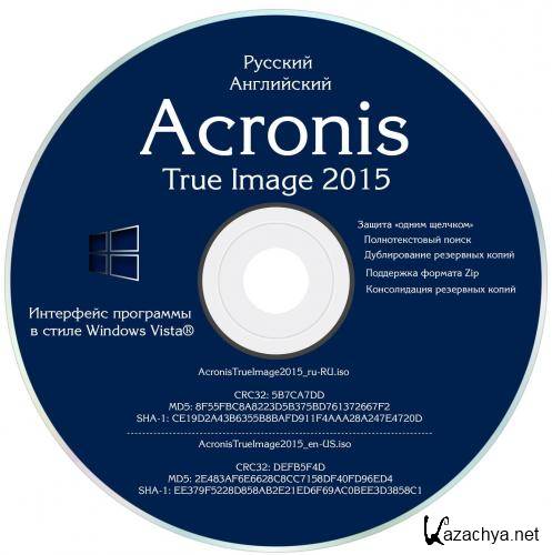 Acronis True Image 2015 18.0 Build 6055 BootCD (2014/ENG/RUS)