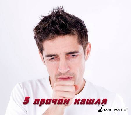 5 ������ ����� (2014) 