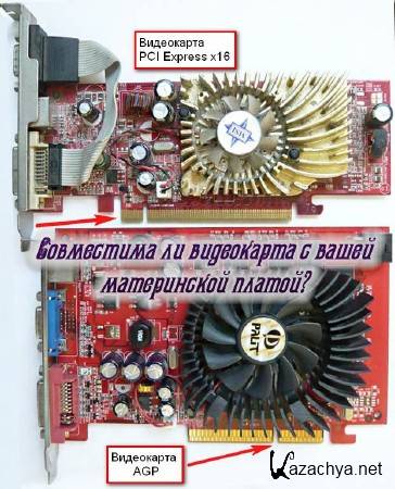 ���������� �� ���������� � ����� ����������� ������? (2014) 