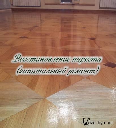 �������������� ������� (����������� ������) (2014) 