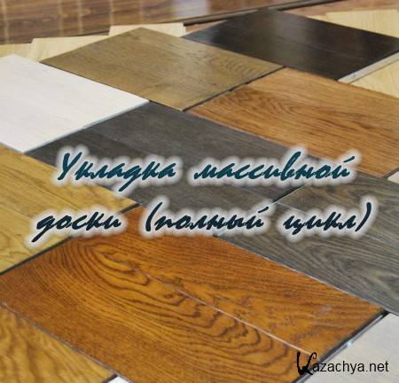 ������� ��������� ����� (������ ����) (2014) 