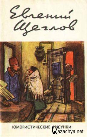 ������� ������ - �������������� ������� (1964)