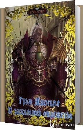 ���� ������� - � ����������� ��������� (����������)