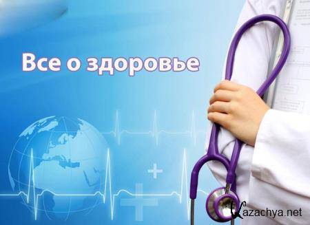 ��������� ������� - ��� � �������� (2014)