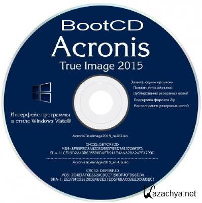 Acronis True Image 2015 18.0 Build 6055 BootCD [Ru]