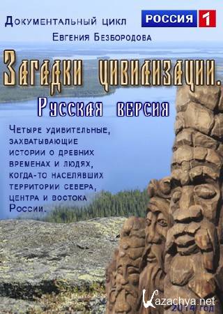 ����� ��������� ������ (2014) HDTV 1080i