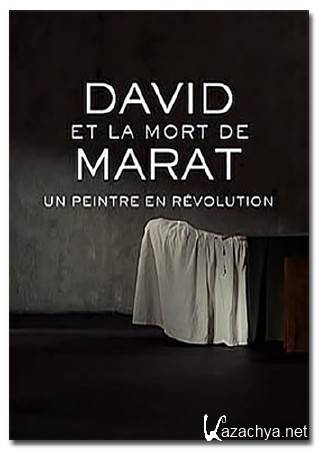 ����� � ������ ������. ��������� ��������� / David et la mort de Marat, un peintre en revolution (2012) DVB