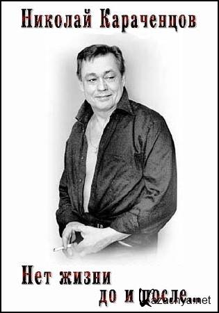 ������� ����������. ��� ����� �� � �����... (25.10.2014) SATRip