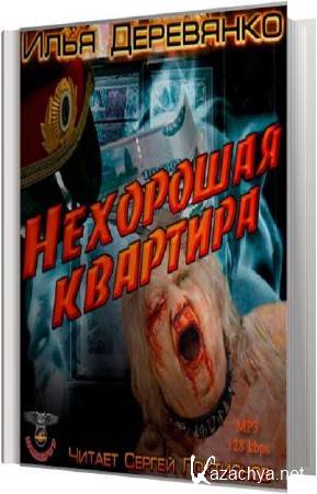 ���� ��������� - ��������� �������� (����������)