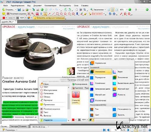 PDF-XChange Viewer Pro 2.5.310.4 Final / RePack / Portable