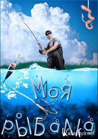   (  26.10. 2014) WEBRip