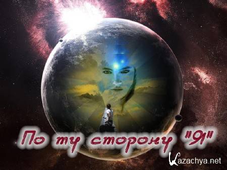 �� �� ������� "�" (2014) 