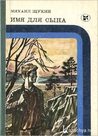 ����� ������ - ��� ��� ���� (����������)