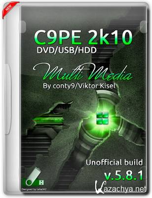 C9PE 2k10 CD/USB/HDD 5.8.1 Unofficial [Ru/En]