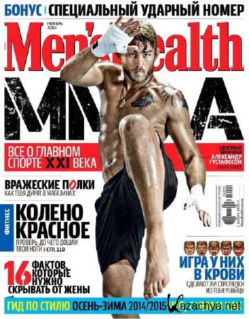 Men's Health 11 ( 2014) 