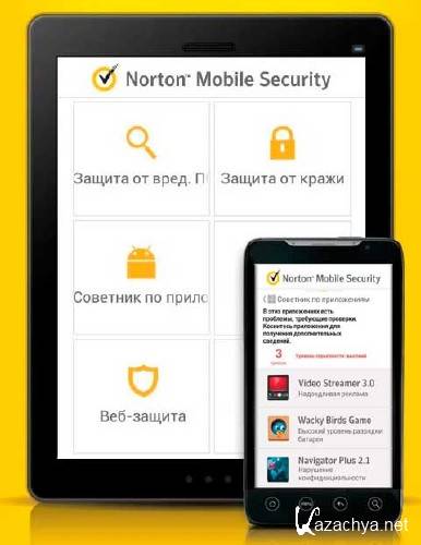 Norton Security & Antivirus Mobile 3.8.8.1734