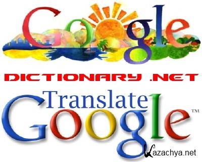 Dictionary .NET 6.9.5415 RuS Portable