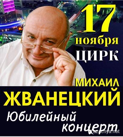 ������ ��������� - ��������� ������� (2014) HDTV 1080i