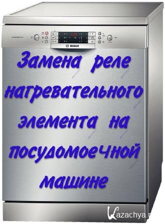 ������ ���� ��������������� �������� �� ������������� ������ (2014)