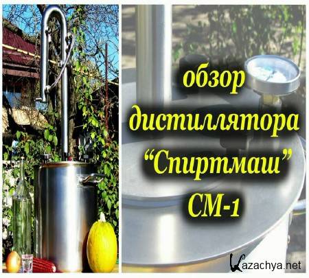 ����� ������������ "��������" ��-1 (2014)