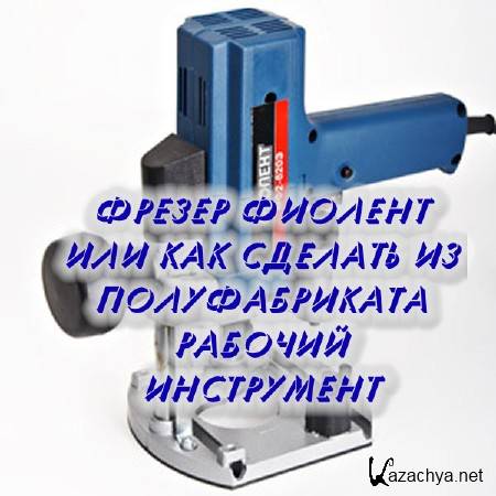 ������ ������� ��� ��� ������� �� ������������� ������� ���������� (2014)