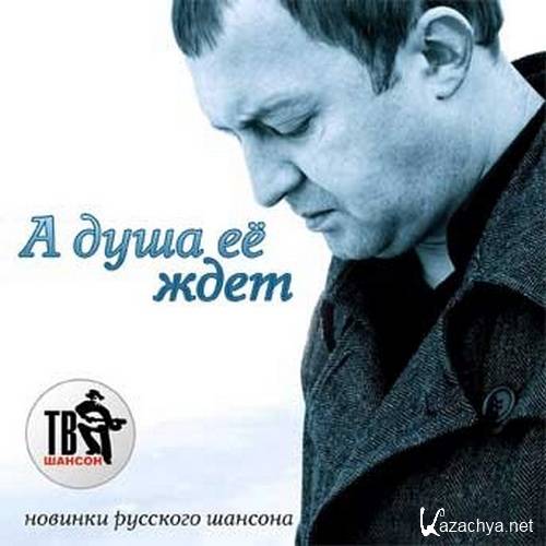 � ���� � ��� ������� �������� ������� (2014) 