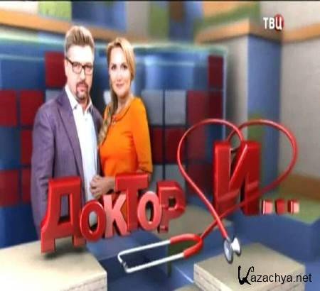 ������ �... ������� �������� (2014) SATRip