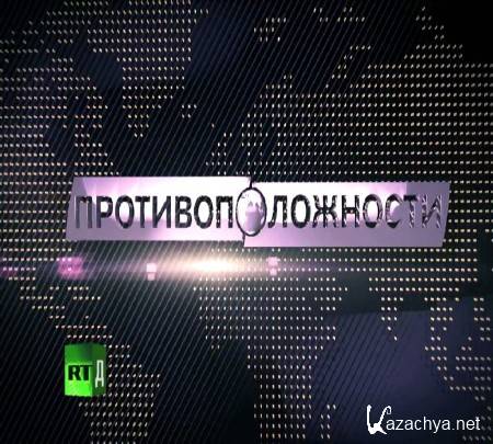 �����������������. ������� ����� (2014) IPTVRip