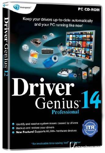 Driver Genius Professional Edition 14.0.0.323 (2014)