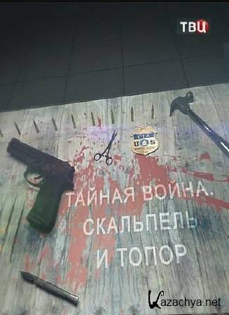  .   .    (2014) SATRip