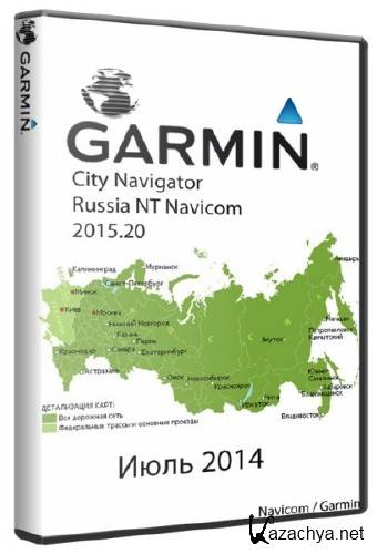 Garmin: City Navigator Russia NT Navicom 2015.20 (2014)