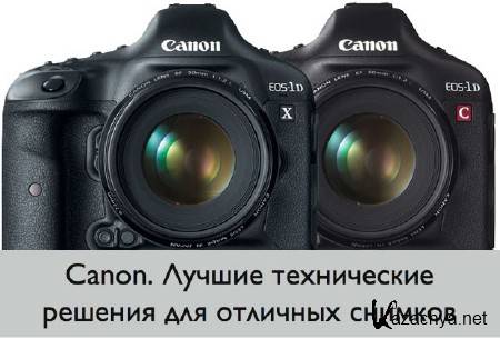 Canon.       (2014)