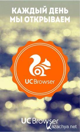 UC Browser V10.0.0.488