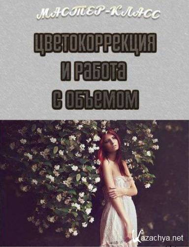 .  (Highlights School) -        (2013)