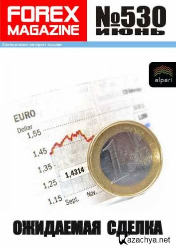 Forex Magazine 530 ( 2014)