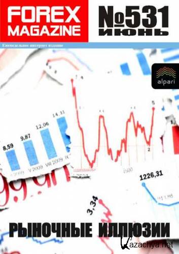 Forex Magazine 531 (2014)