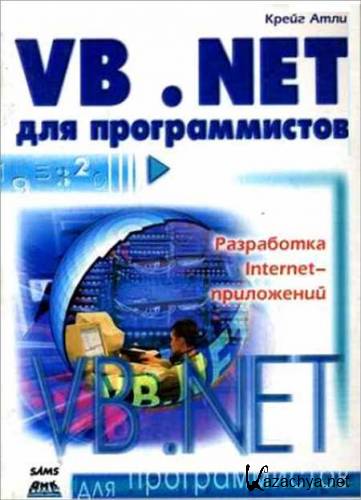 Visual Basic .NET  